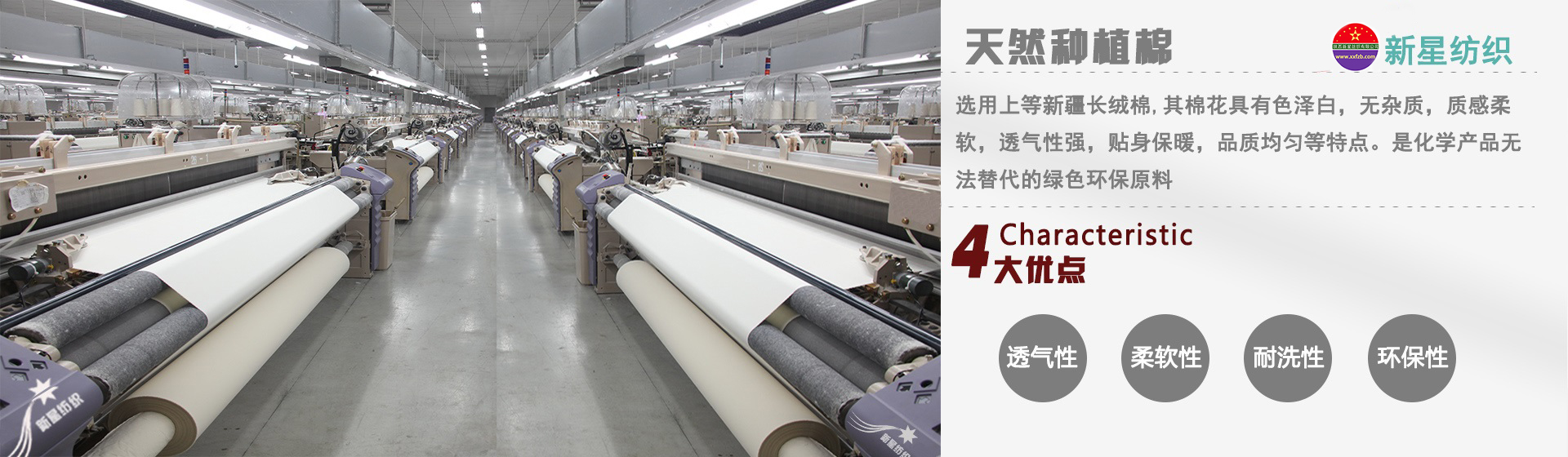 陕西凯时k66纺织向您介绍纯棉布的类型