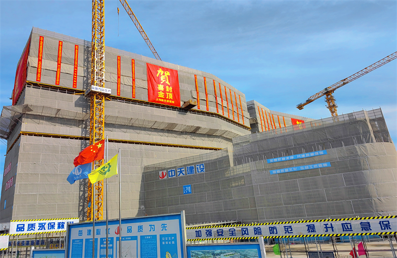 2024年10月30日，918博天堂三建上海新华泰医院项目主体封顶。