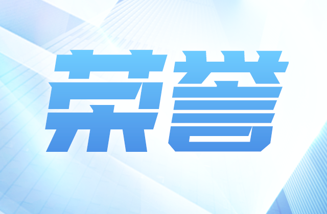 全国榜单，918博天堂位置！